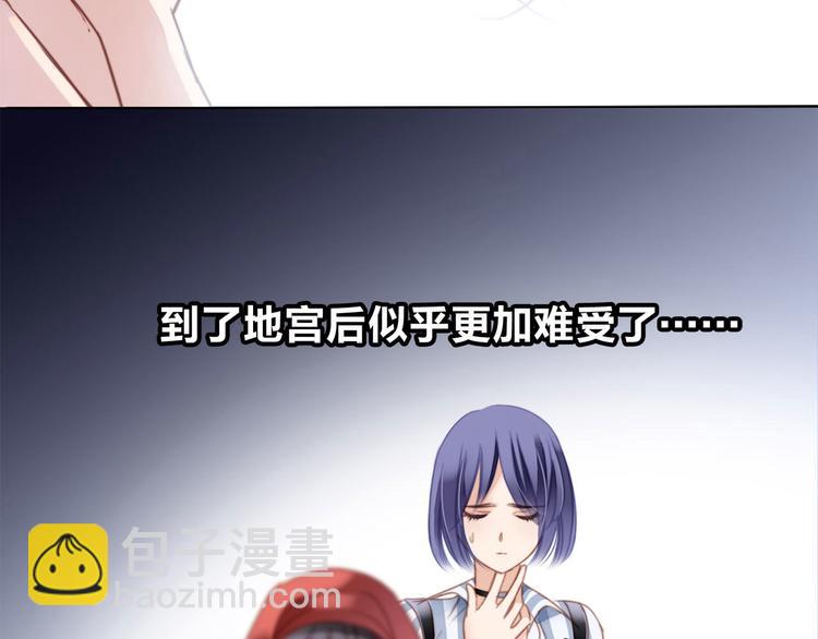 第4话 惊梦(1/2)-第5话