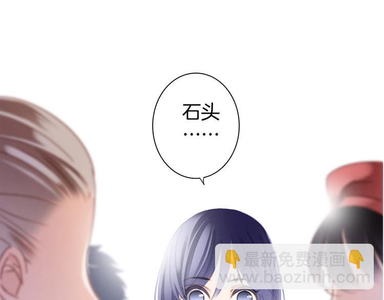第4话 惊梦(1/2)-第5话