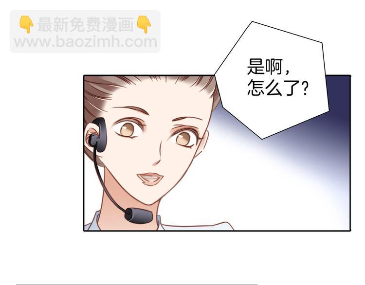 第4话 惊梦(1/2)-第5话