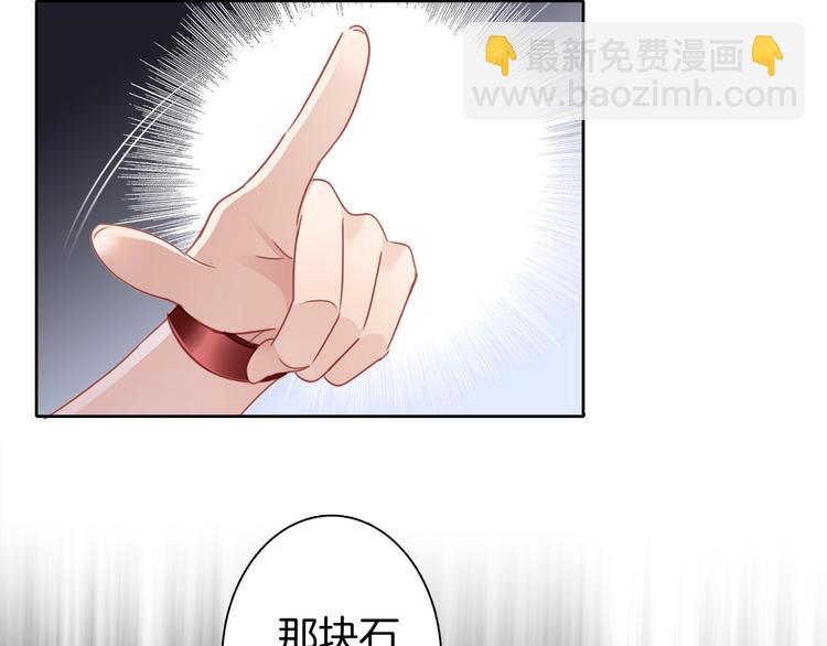 第4话 惊梦(1/2)-第5话