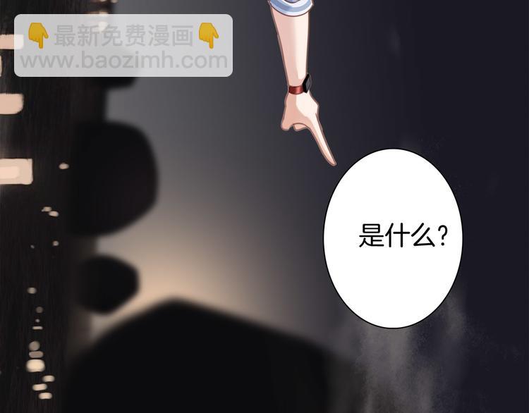 第4话 惊梦(1/2)-第5话