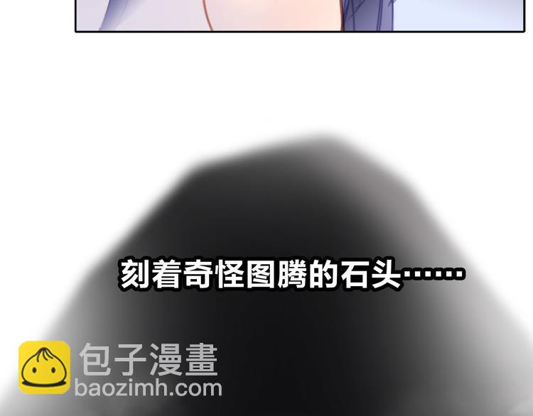 第4话 惊梦(1/2)-第5话