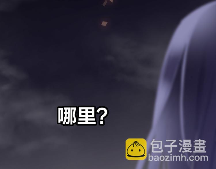 第4话 惊梦(1/2)-第5话
