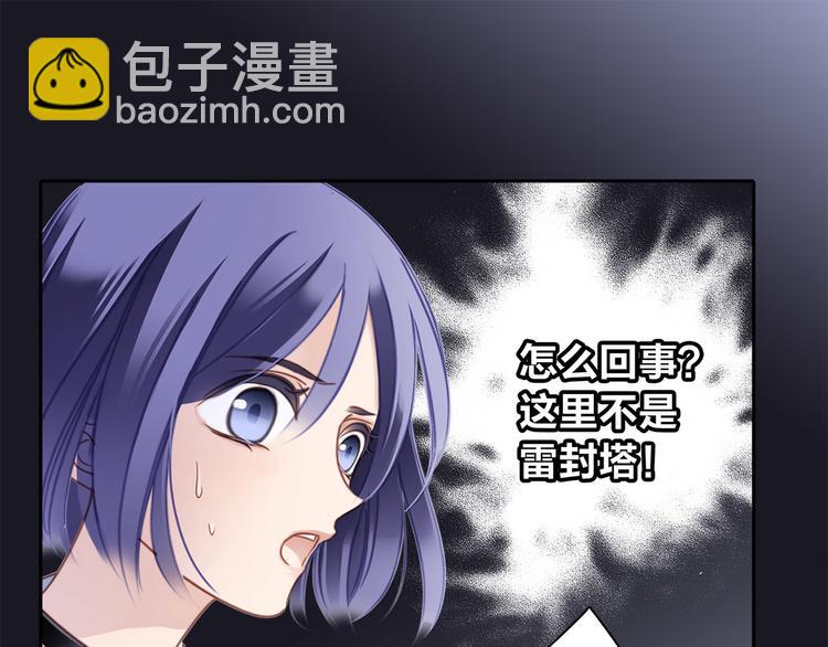 第4话 惊梦(1/2)-第5话