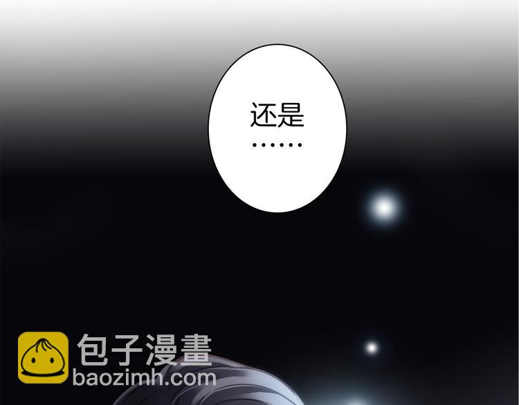 第4话 惊梦(1/2)-第5话