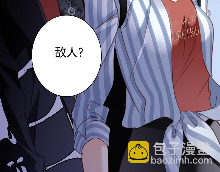 第4话 惊梦(1/2)-第5话