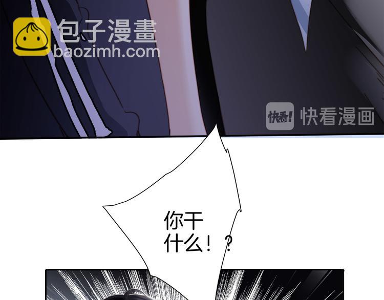 第4话 惊梦(1/2)-第5话