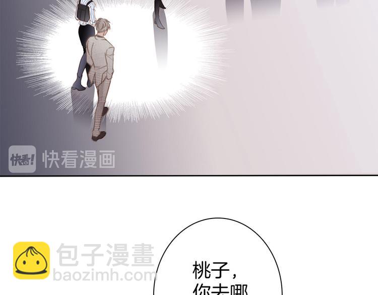 第4话 惊梦(1/2)-第5话