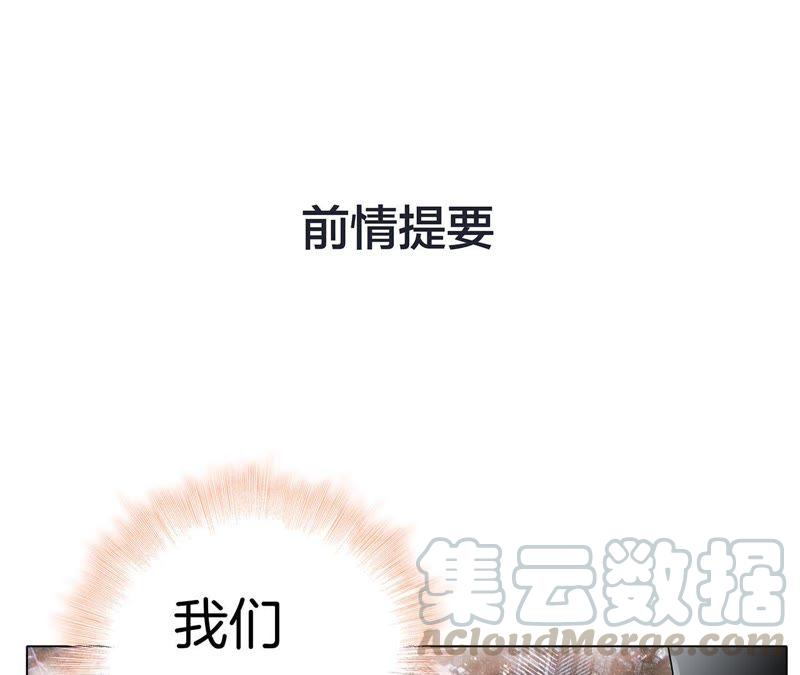 第37话 失控(1/3)-第41话