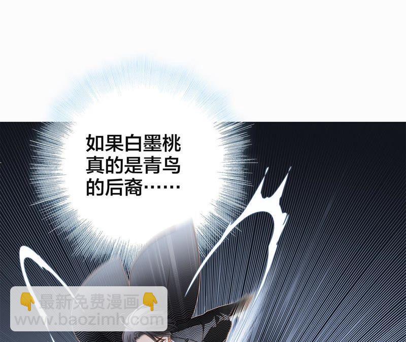 第37话 失控(1/3)-第41话