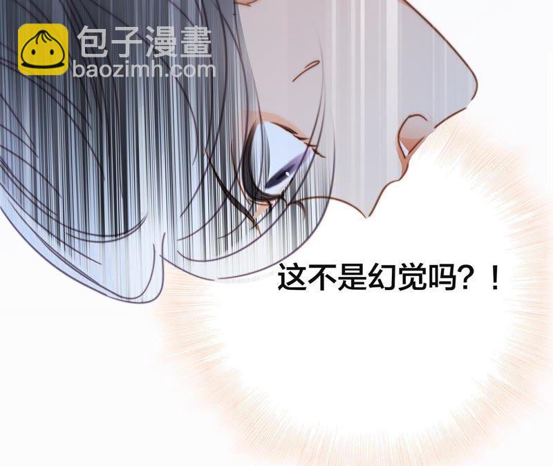 第37话 失控(1/3)-第41话