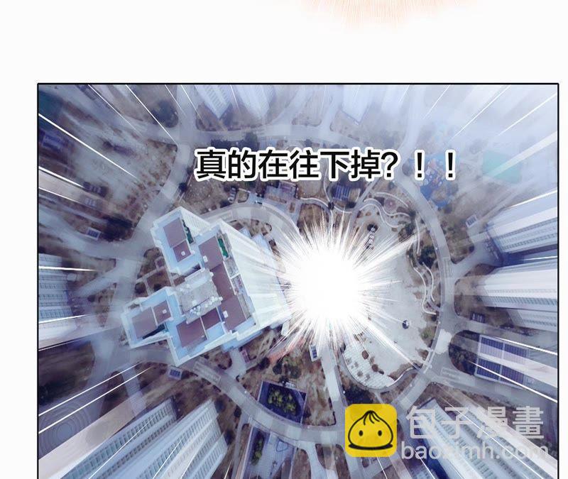 第37话 失控(1/3)-第41话