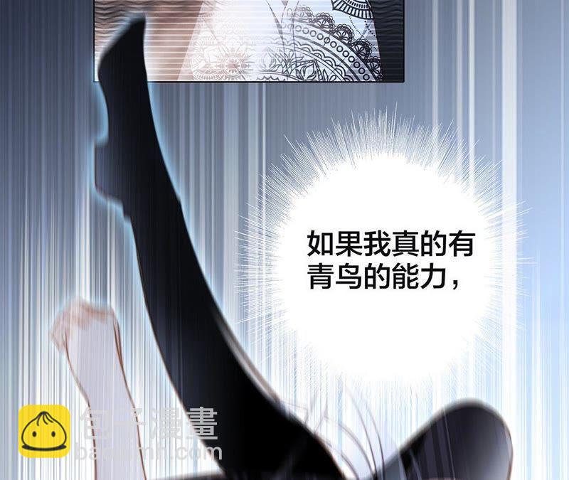 第37话 失控(1/3)-第41话