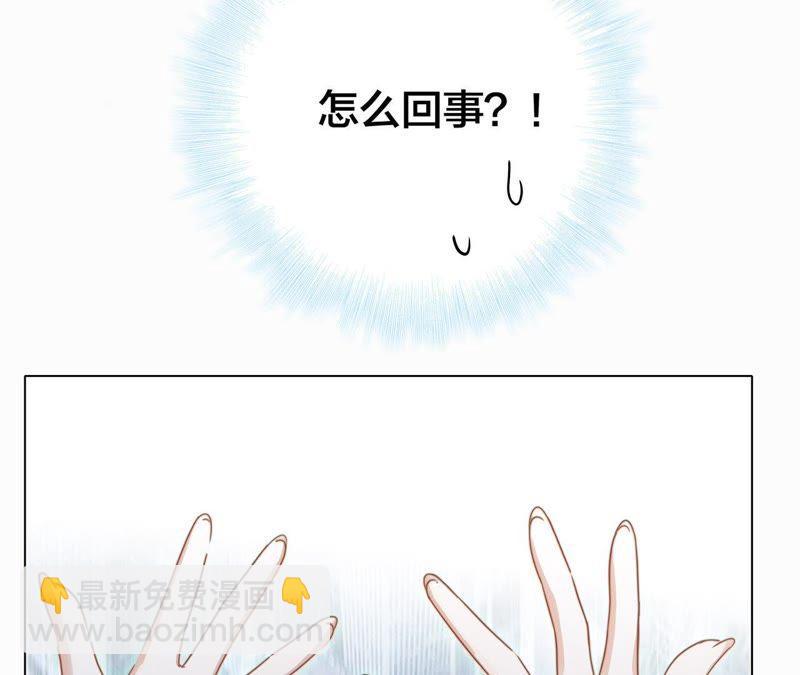 第37话 失控(1/3)-第41话