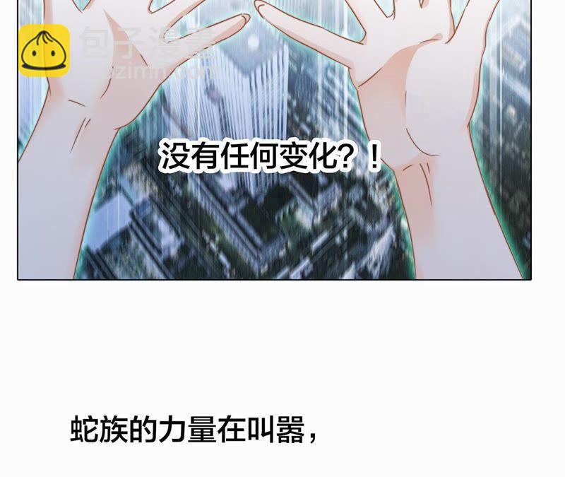 第37话 失控(1/3)-第41话