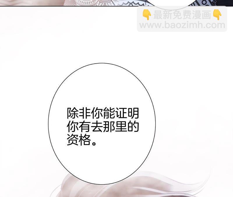 第37话 失控(1/3)-第41话