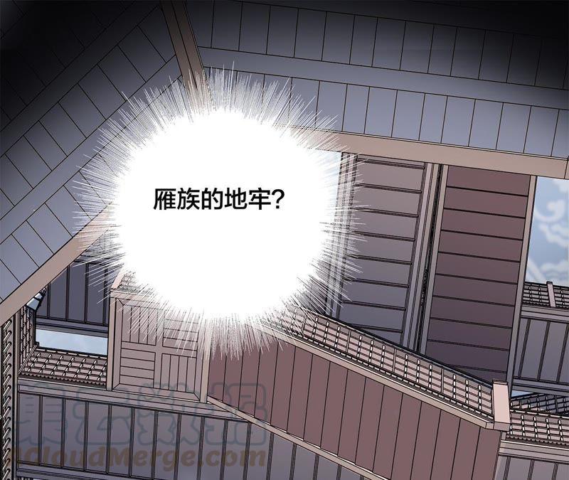 41话 地牢(1/2)-第43话