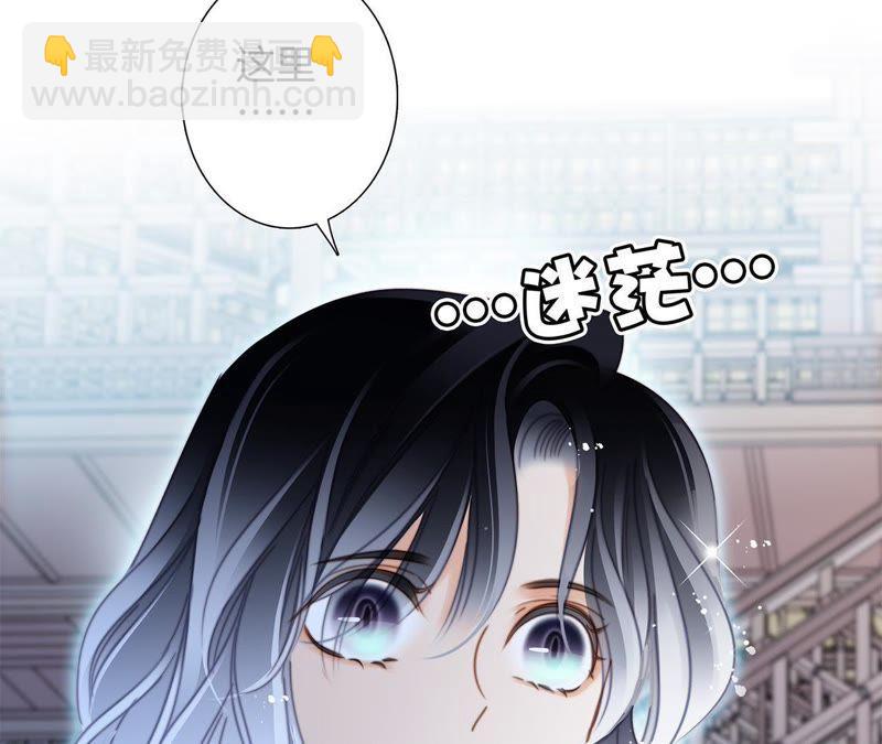 41话 地牢(1/2)-第43话