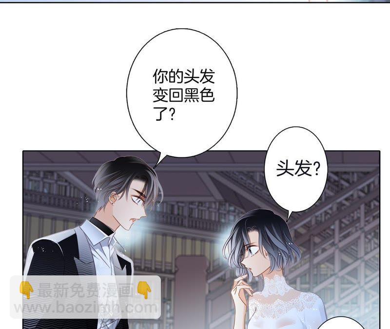 41话 地牢(1/2)-第43话