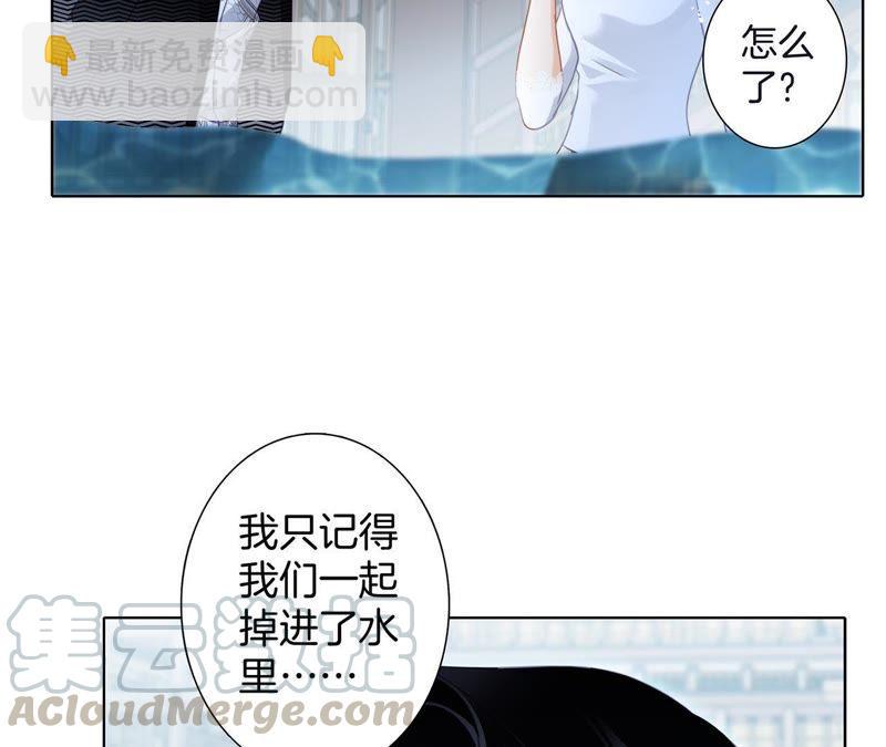 41话 地牢(1/2)-第43话