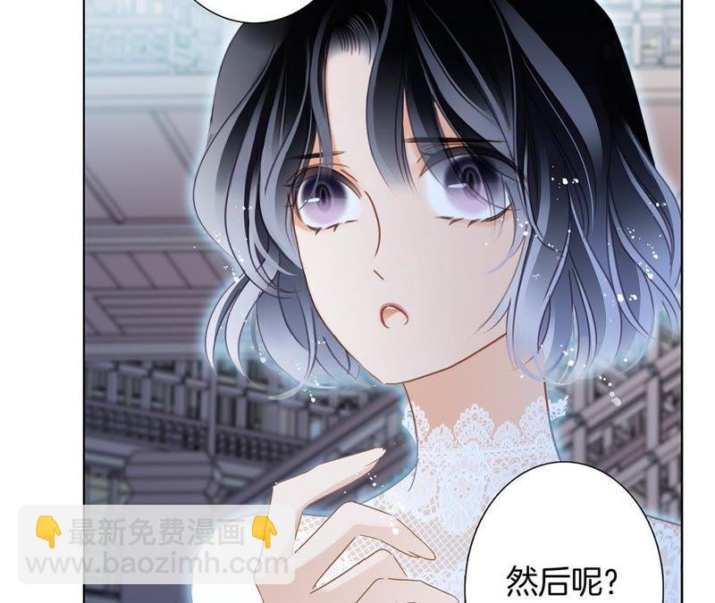 41话 地牢(1/2)-第43话