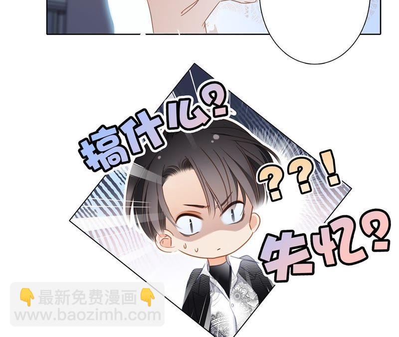 41话 地牢(1/2)-第43话