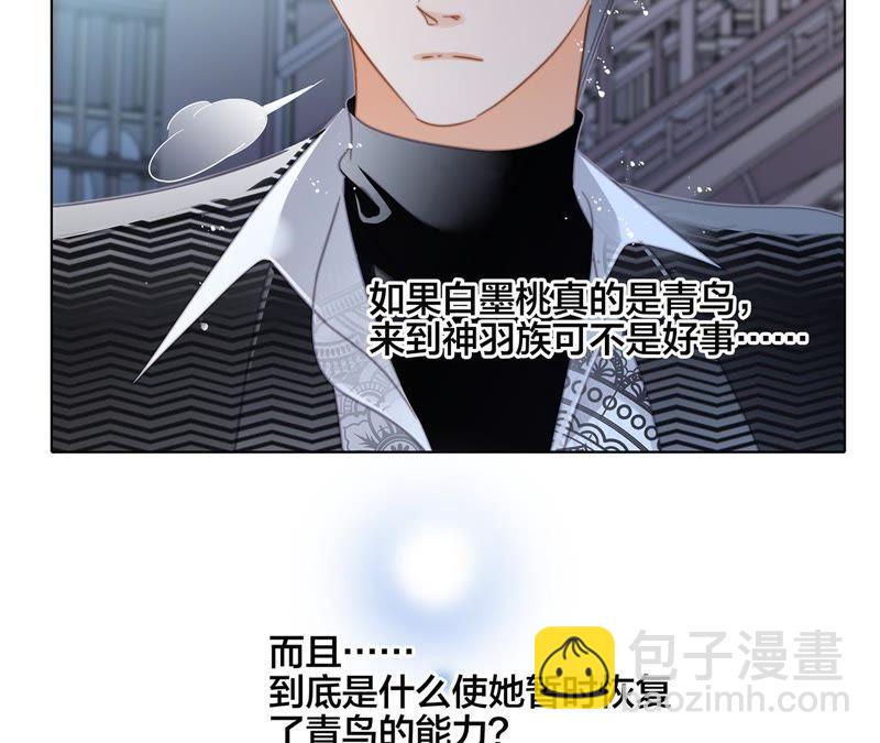 41话 地牢(1/2)-第43话
