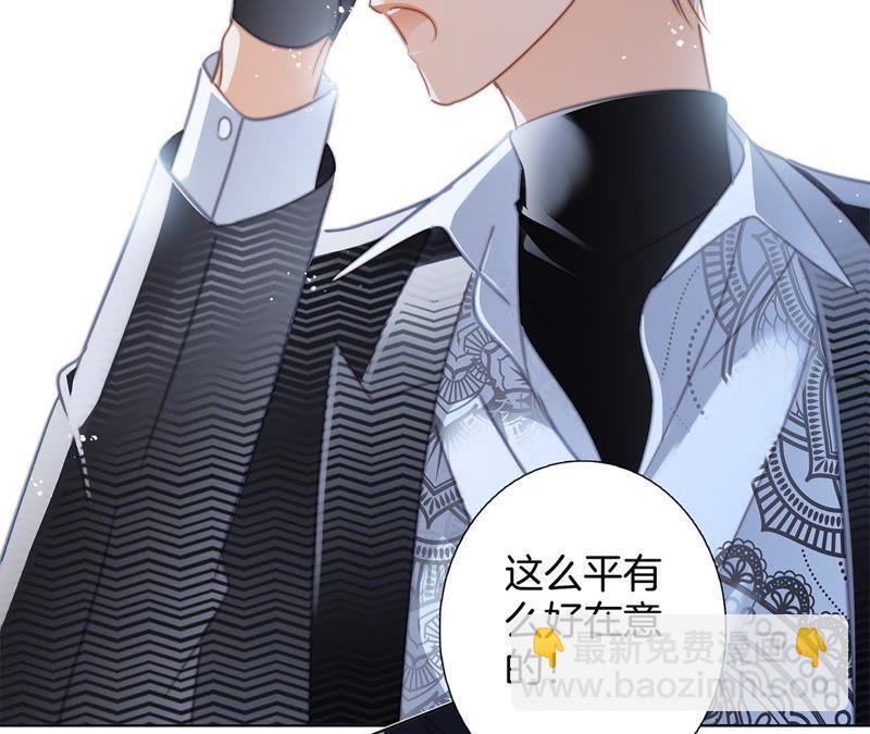41话 地牢(1/2)-第43话