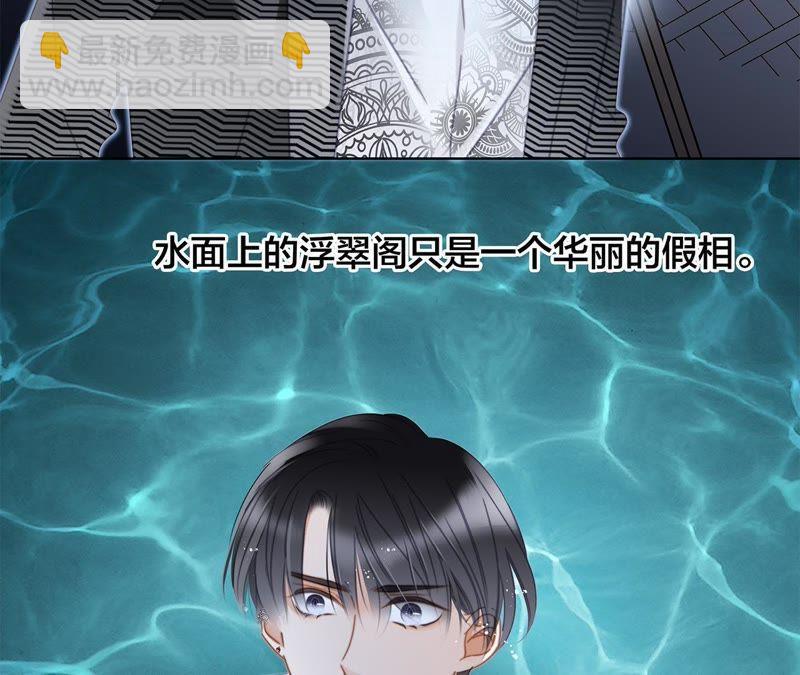 41话 地牢(1/2)-第43话