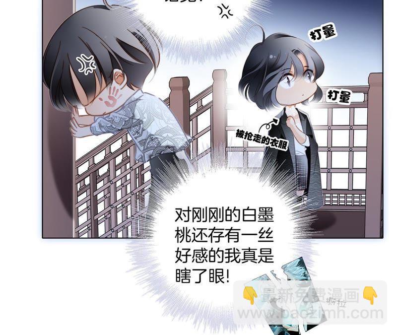 41话 地牢(1/2)-第43话