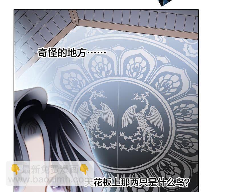 41话 地牢(1/2)-第43话