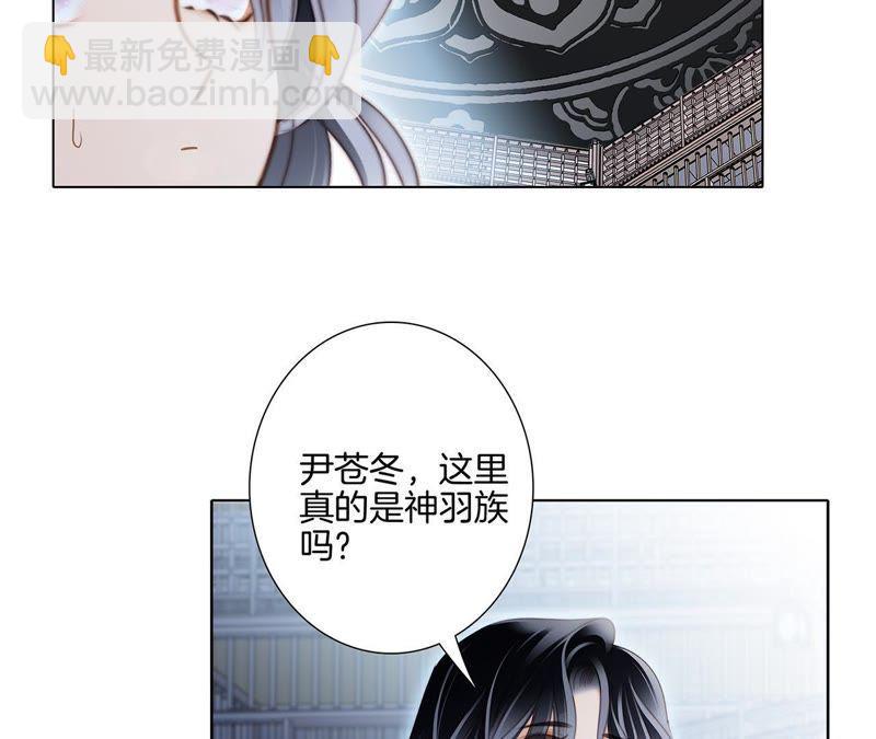 41话 地牢(1/2)-第43话