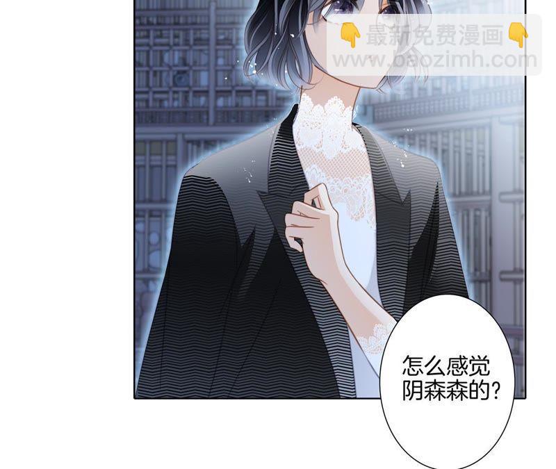 41话 地牢(1/2)-第43话