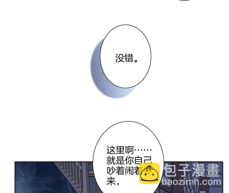 41话 地牢(1/2)-第43话