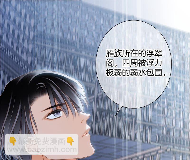 41话 地牢(1/2)-第43话