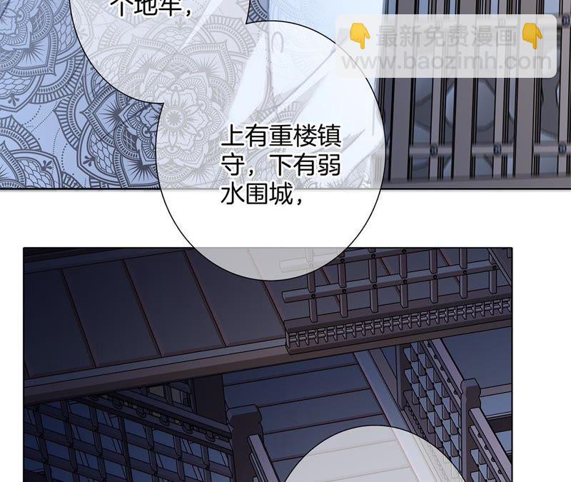 41话 地牢(1/2)-第43话