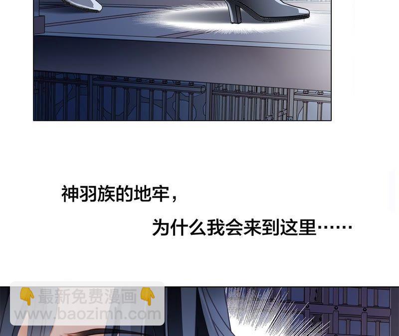 41话 地牢(1/2)-第43话
