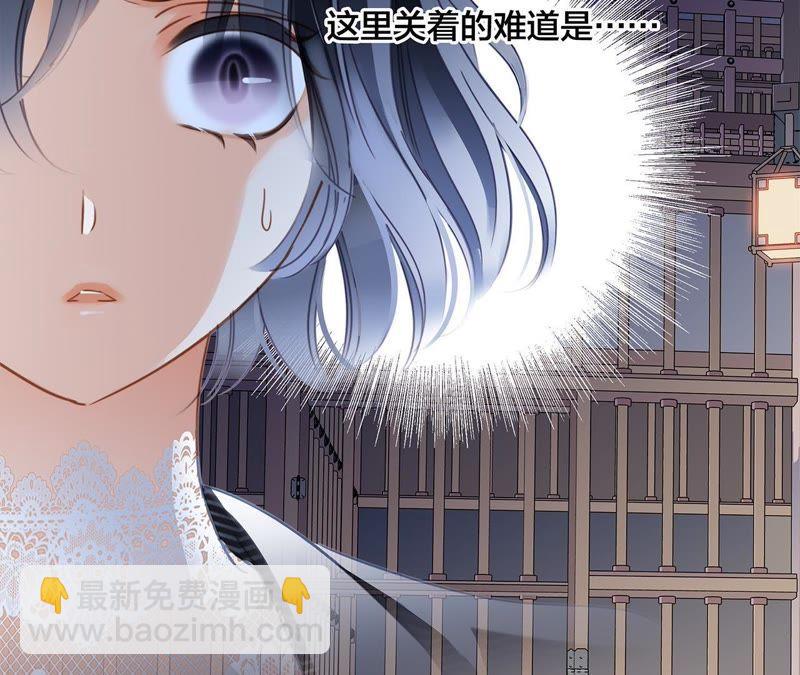41话 地牢(1/2)-第43话