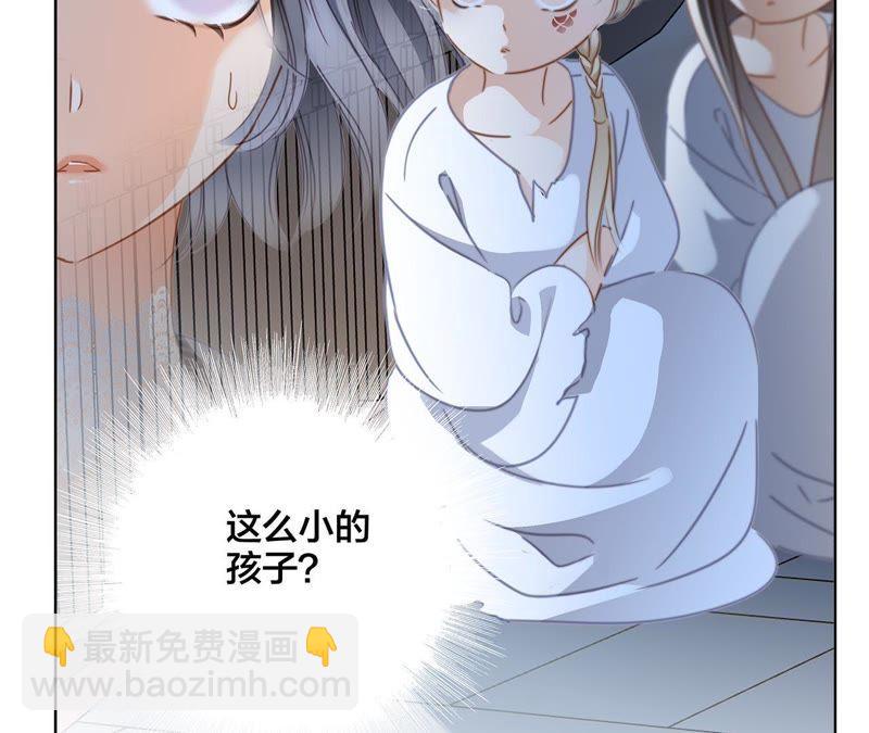 41话 地牢(1/2)-第43话