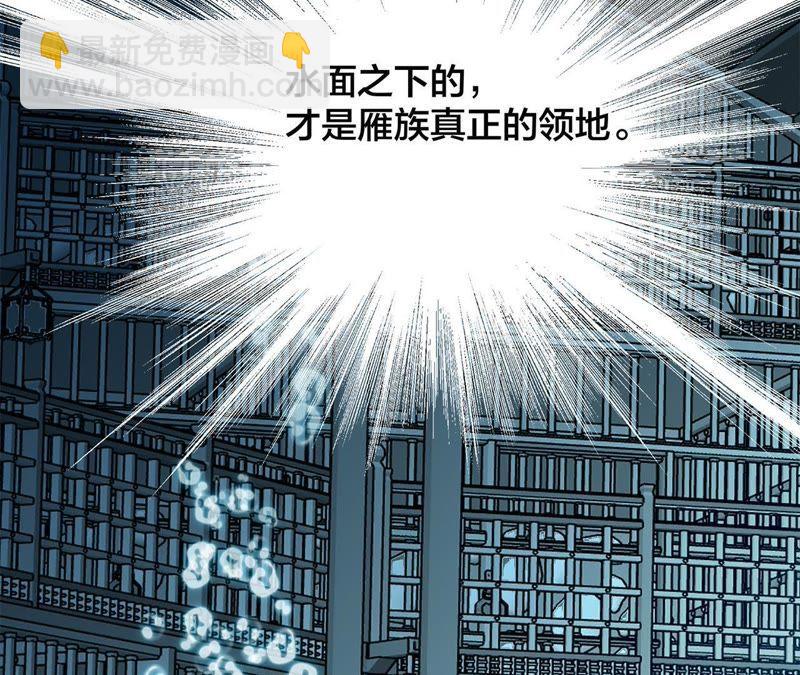 41话 地牢(1/2)-第43话