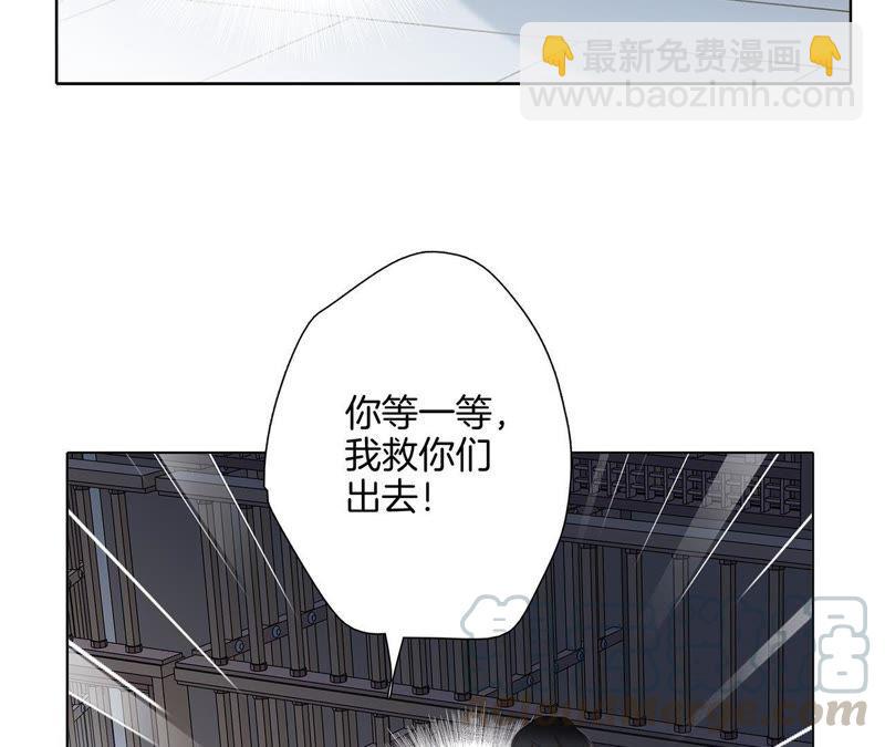 41话 地牢(1/2)-第43话
