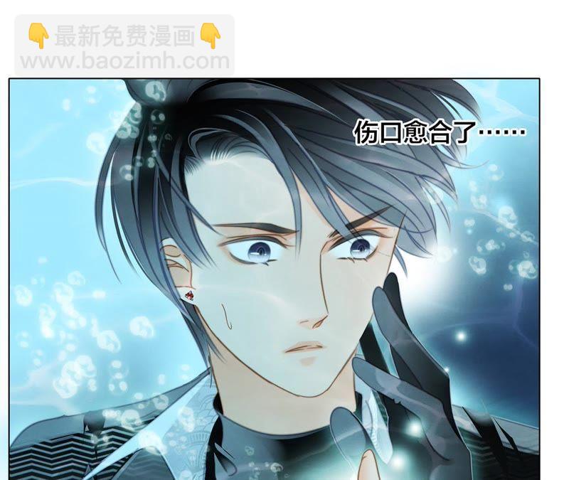 第40话 弱水(1/2)-第45话