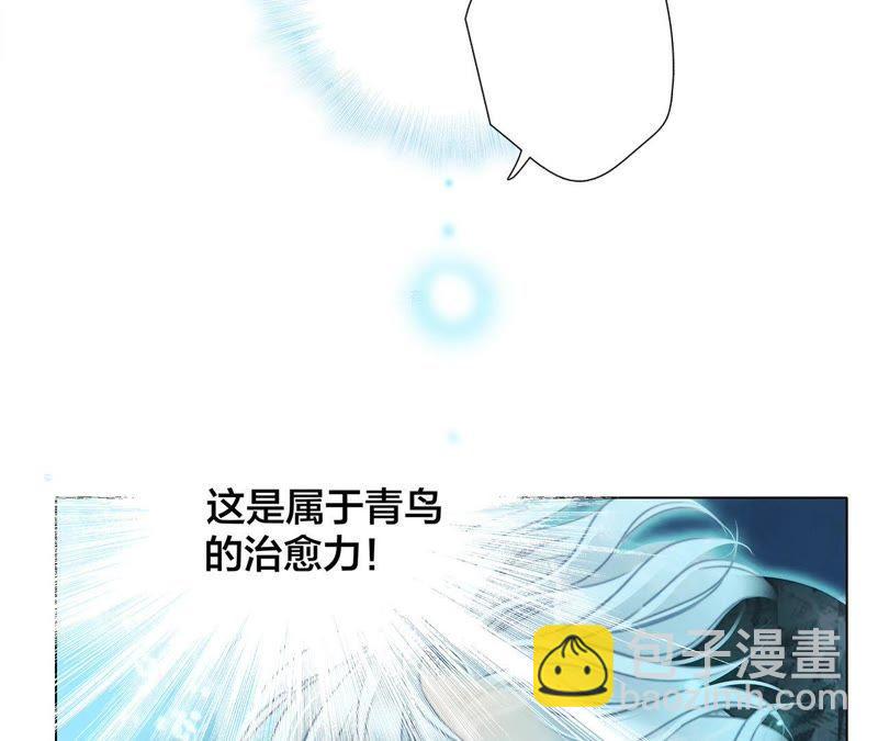第40话 弱水(1/2)-第45话