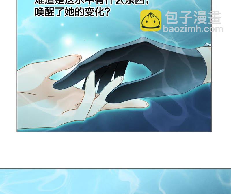 第40话 弱水(1/2)-第45话