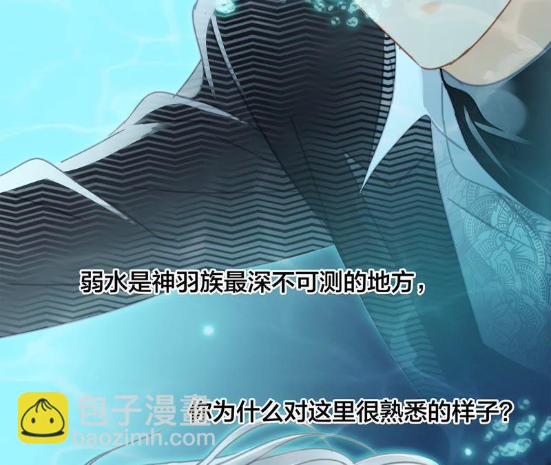 第40话 弱水(1/2)-第45话