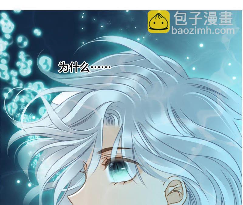 第40话 弱水(1/2)-第45话