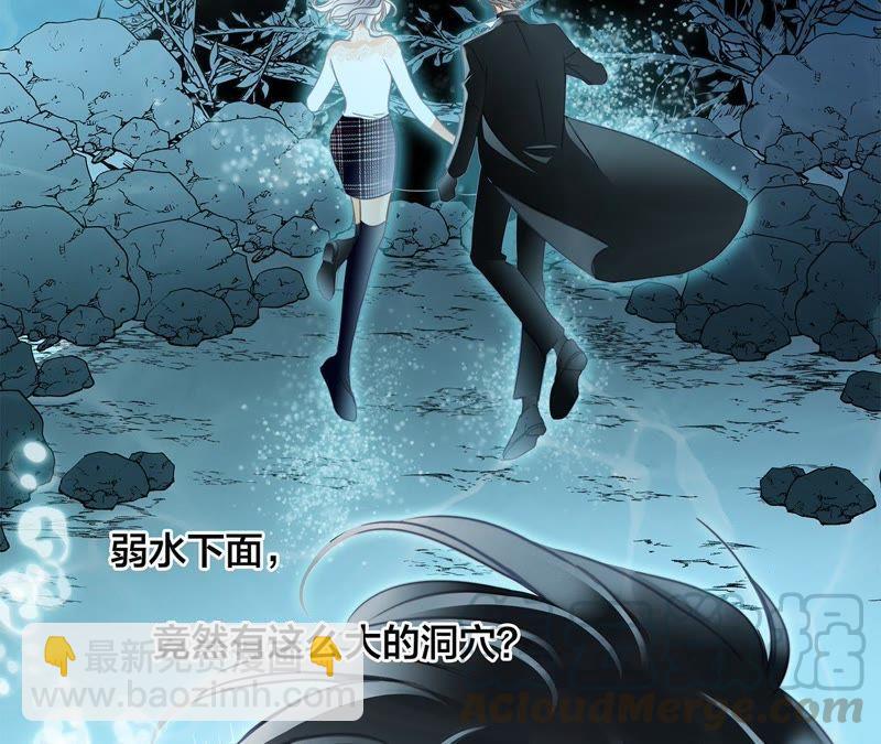 第40话 弱水(1/2)-第45话