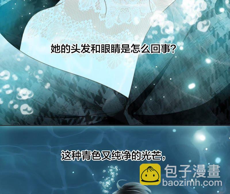 第40话 弱水(1/2)-第45话