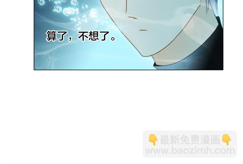 第40话 弱水(1/2)-第45话