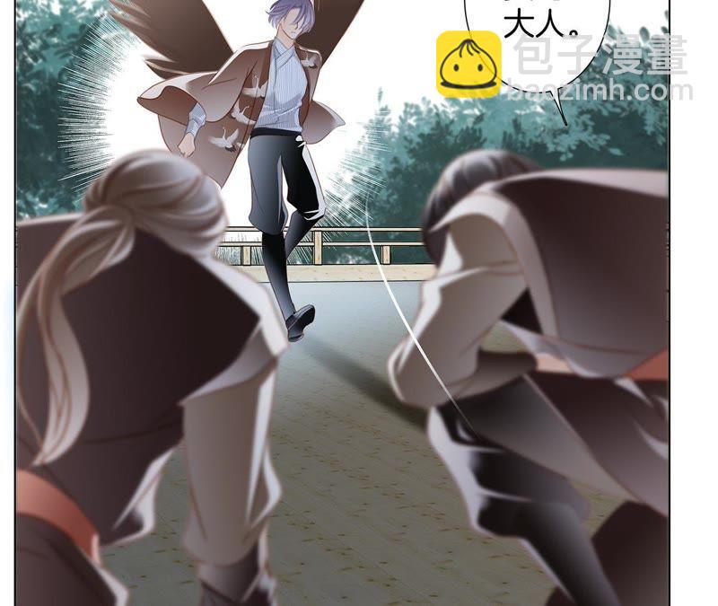 第40话 弱水(1/2)-第45话